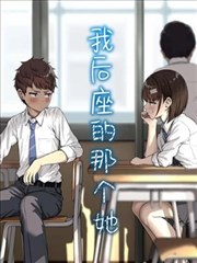 纸上江湖 漫改剧封面