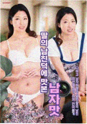 南方有雨 生活流剧集封面