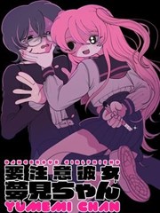 无声剑客 漫改电影封面